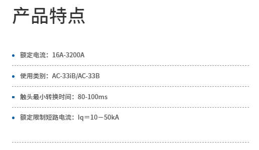 微信截圖_20231018155049