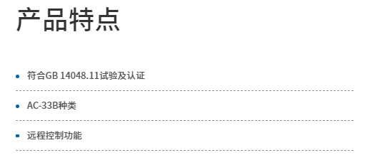 微信截圖_20231018154808