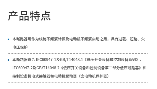 微信截圖_20231018151032